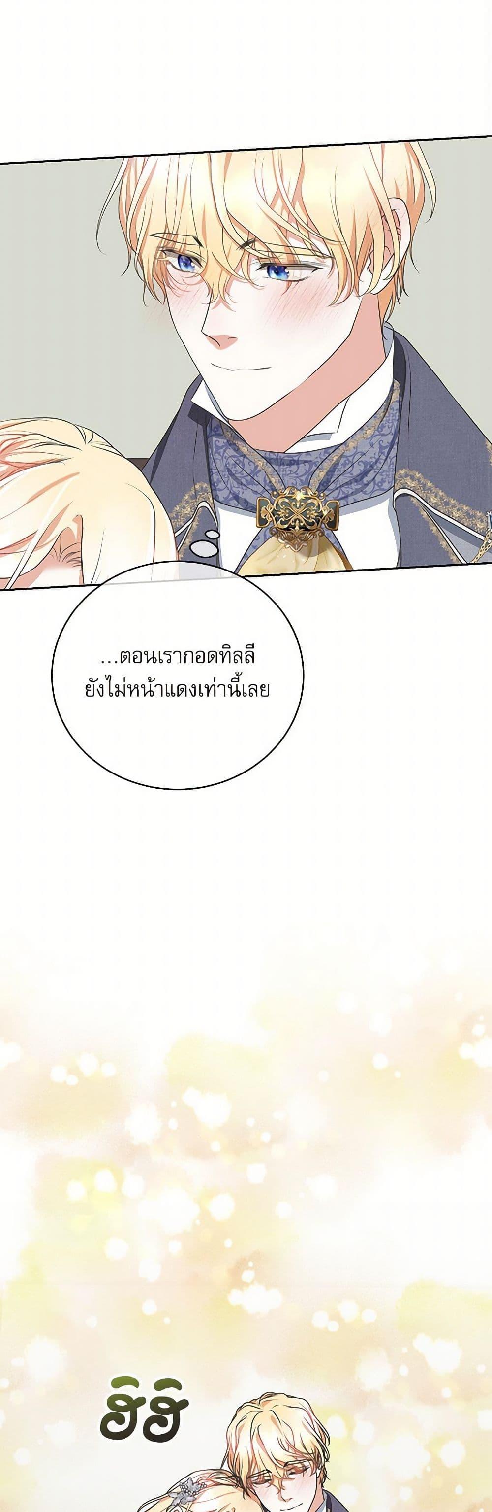 Manga-lc-com อ่านมังงะ อ่านการ์ตูน ออนไลน์ ฟรี Reborn as a Character That Never Existed ตอนที่ 1 2 3 4 5 6 7 8 9 10 11 12 13 14 ฟรี ไม่มีโฆษณา Manga-lc - อ่าน มังงะ อ่าน การ์ตูน ออนไลน์ อ่านมังงะ ฟรี