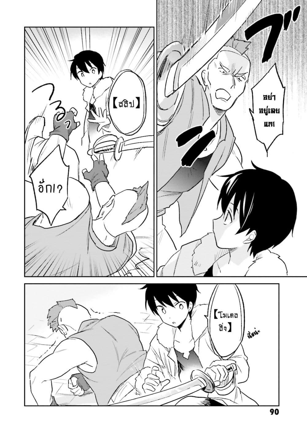 Manga-lc-com อ่านมังงะ อ่านการ์ตูน ออนไลน์ ฟรี In Another World With My Smartphone ไปต่างโลกกับสมาร์ทโฟน ตอนที่ 1 2 3 4 5 6 7 8 9 10 11 12 13 14 ฟรี ไม่มีโฆษณา Manga-lc - อ่าน มังงะ อ่าน การ์ตูน ออนไลน์ อ่านมังงะ ฟรี