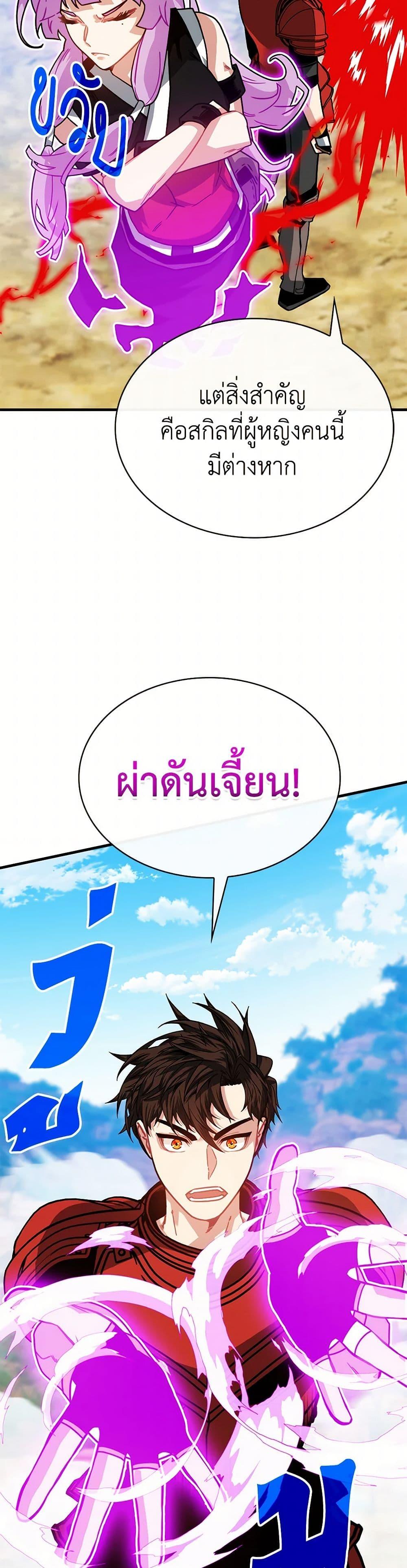 Manga-lc-com อ่านมังงะ อ่านการ์ตูน ออนไลน์ ฟรี SSS-Class Gacha Hunter ตอนที่ 1 2 3 4 5 6 7 8 9 10 11 12 13 14 ฟรี ไม่มีโฆษณา Manga-lc - อ่าน มังงะ อ่าน การ์ตูน ออนไลน์ อ่านมังงะ ฟรี