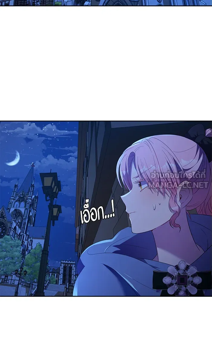 หวานใจสุดโหดโหมดเชื่อง ตอนที่ 11 รูปที่ 66