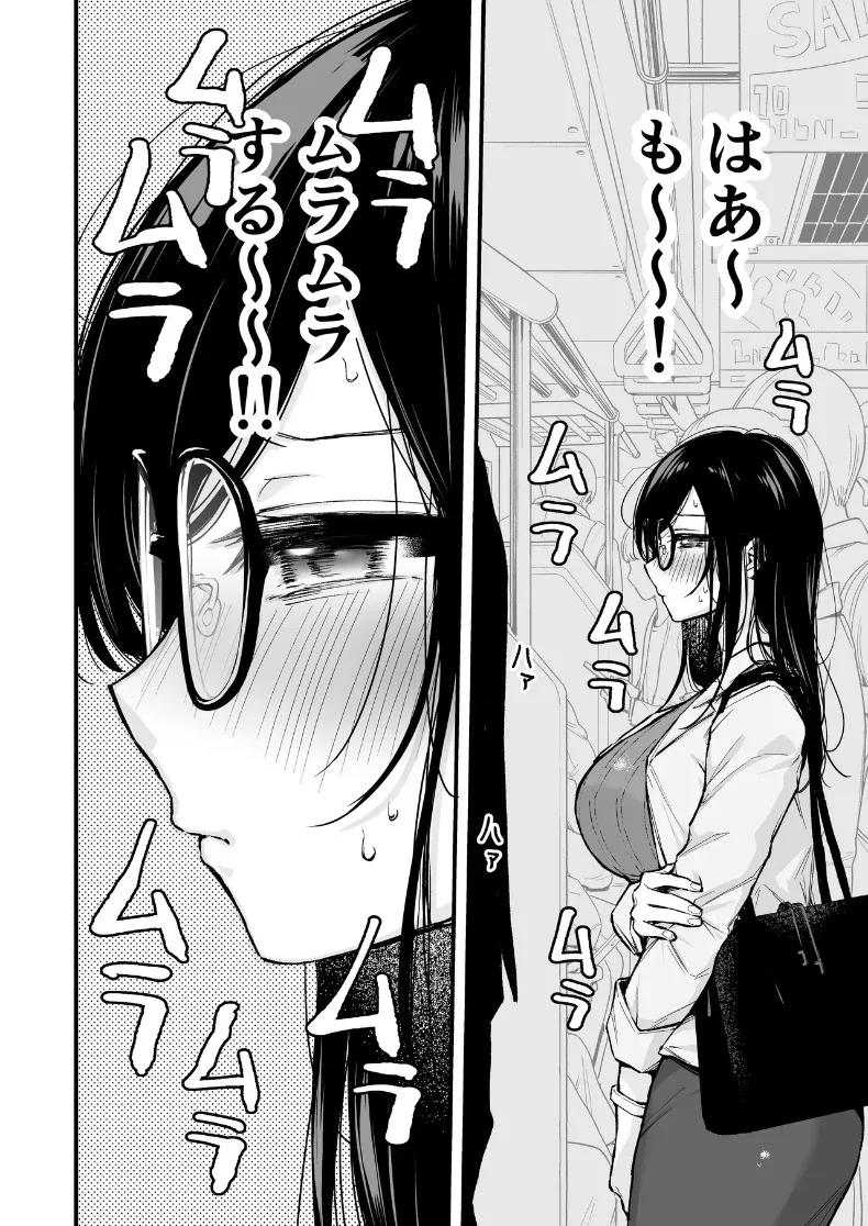 Doujin-Lc- อ่าน โดจิน มังฮวา เกาหลี ญี่ปุ่น จีน แปลไทย การจับคู่ผิดคนบนรถไฟฟ้าที่นำไปสู่ความสัมพันธ์ (Ume Fumi) ตอนที่ 1 2 3 4 5 6 7 8 9 10 11 12 13 14 ฟรี ไม่มีโฆษณา อ่าน โดจิน Manhwa เกาหลี ญี่ปุ่น จีน เรามีครบ คัดมาให้เน้นๆ โดจิน 18+ รับประกันความฟินโดย  Doujin Lc
