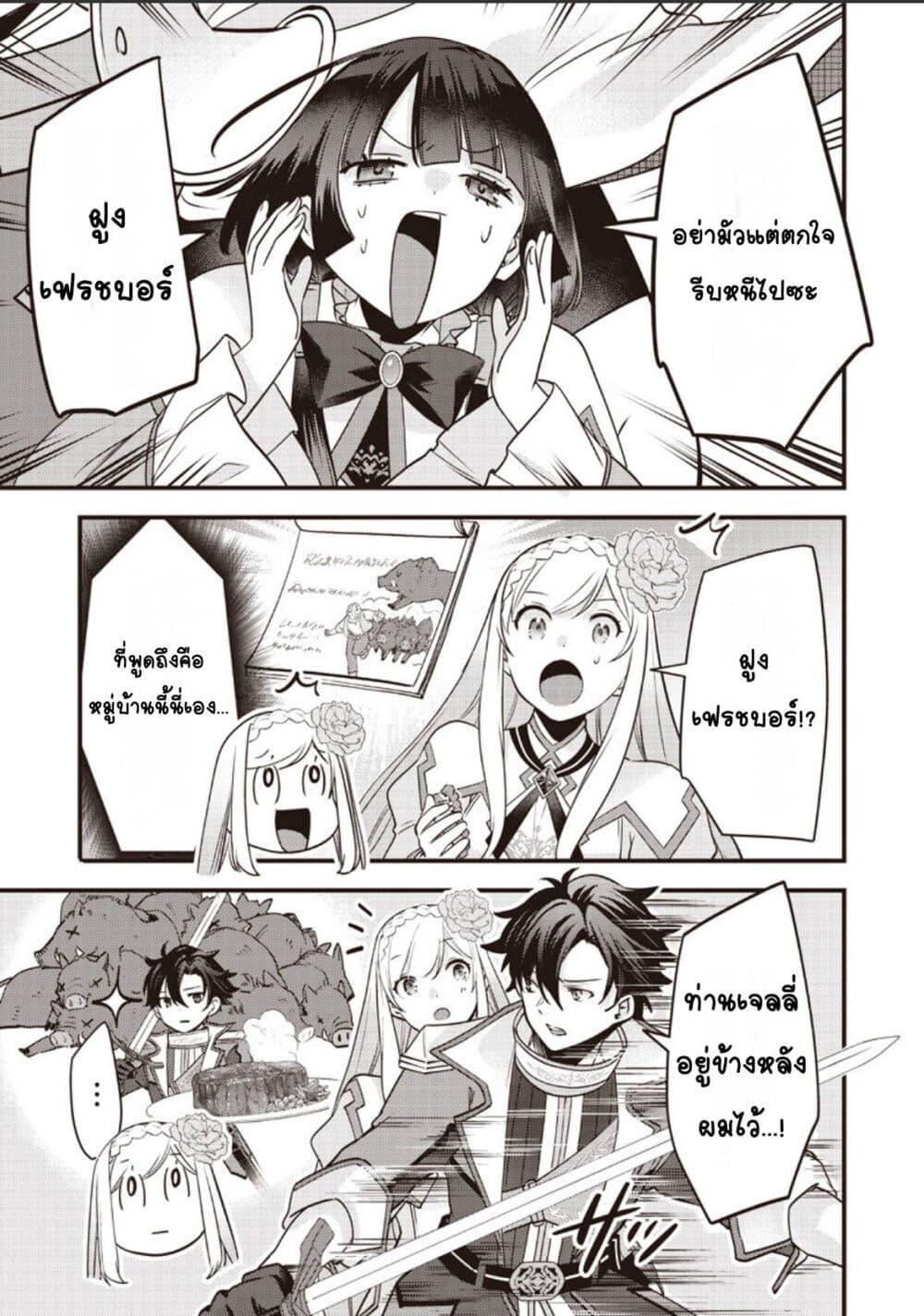 Manga-lc-com อ่านมังงะ อ่านการ์ตูน ออนไลน์ ฟรี Slime Saint ตอนที่ 1 2 3 4 5 6 7 8 9 10 11 12 13 14 ฟรี ไม่มีโฆษณา Manga-lc - อ่าน มังงะ อ่าน การ์ตูน ออนไลน์ อ่านมังงะ ฟรี