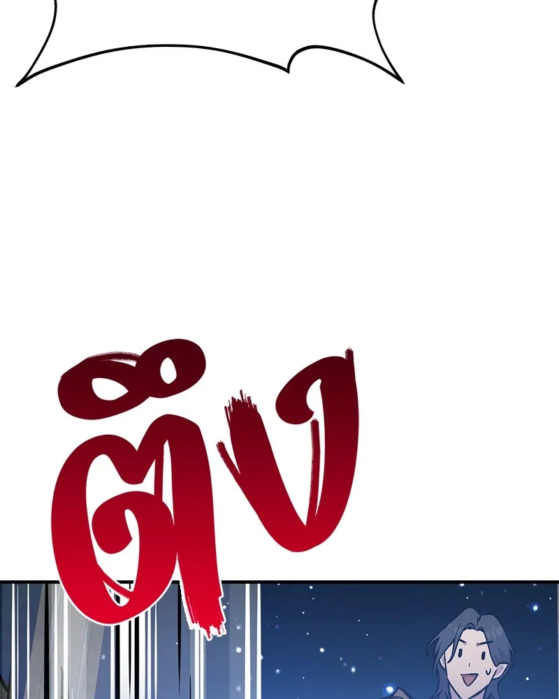 ปลูกผักพิชิตหอคอย ตอนที่ 79 รูปที่ 223