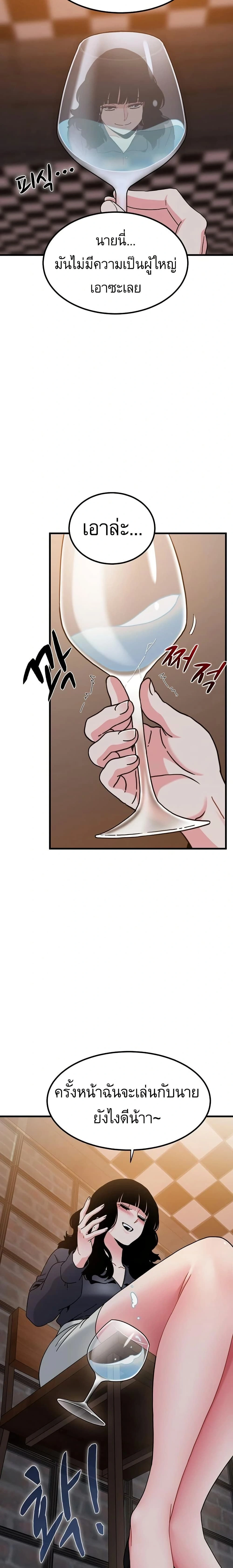 Doujin-Lc- อ่าน โดจิน มังฮวา เกาหลี ญี่ปุ่น จีน แปลไทย The Turning Point จุดเปลี่ยน ตอนที่ 1 2 3 4 5 6 7 8 9 10 11 12 13 14 ฟรี ไม่มีโฆษณา อ่าน โดจิน Manhwa เกาหลี ญี่ปุ่น จีน เรามีครบ คัดมาให้เน้นๆ โดจิน 18+ รับประกันความฟินโดย  Doujin Lc