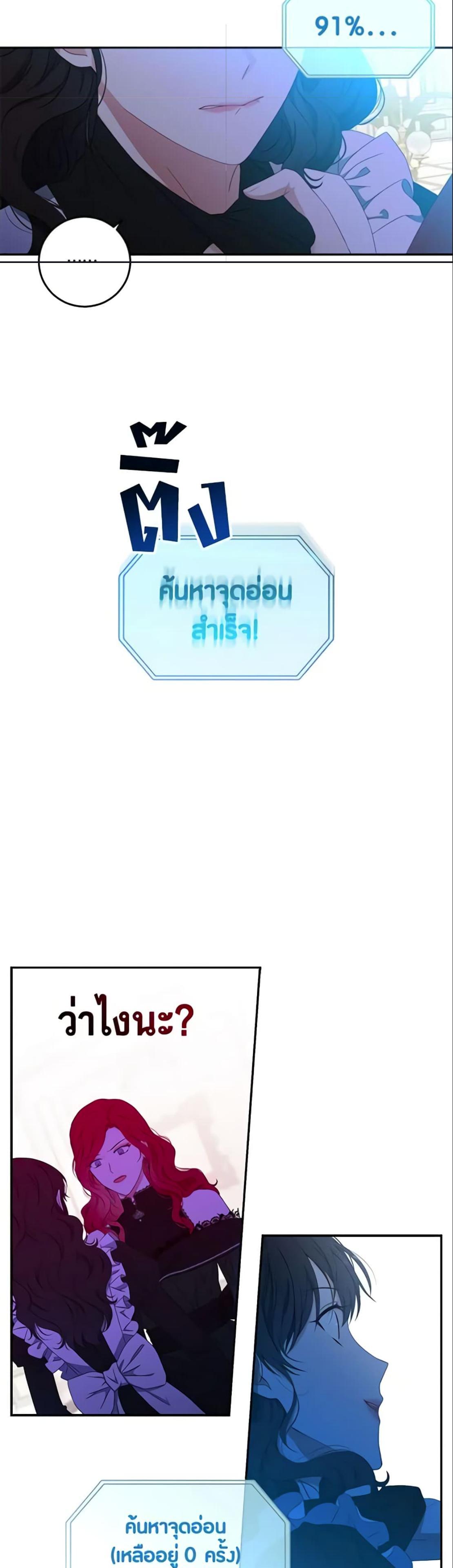 Manga-lc-com อ่านมังงะ อ่านการ์ตูน ออนไลน์ ฟรี I Fell into a Reverse Harem Game! ตอนที่ 1 2 3 4 5 6 7 8 9 10 11 12 13 14 ฟรี ไม่มีโฆษณา Manga-lc - อ่าน มังงะ อ่าน การ์ตูน ออนไลน์ อ่านมังงะ ฟรี