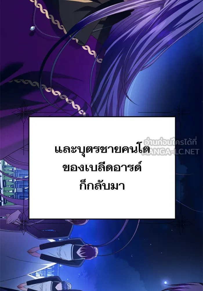 ชิงชีวิตพลิกลิขิตชะตา ตอนที่ 85. หลังได้รับชัยชนะ รูปที่ 24