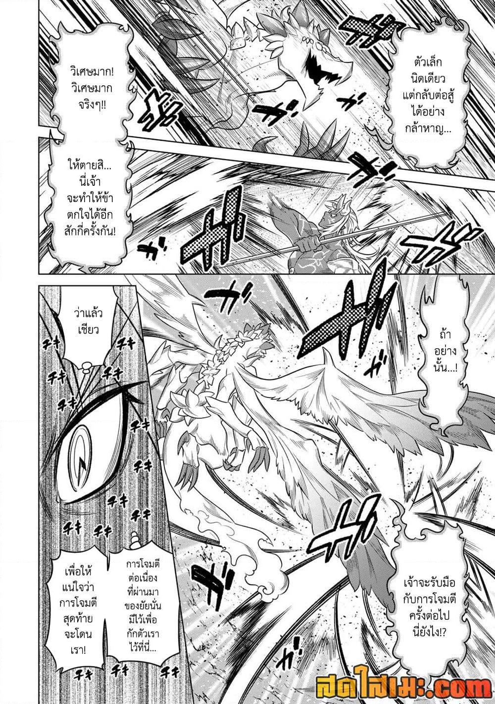 Manga-lc-com อ่านมังงะ อ่านการ์ตูน ออนไลน์ ฟรี ReMonster ตอนที่ 1 2 3 4 5 6 7 8 9 10 11 12 13 14 ฟรี ไม่มีโฆษณา Manga-lc - อ่าน มังงะ อ่าน การ์ตูน ออนไลน์ อ่านมังงะ ฟรี