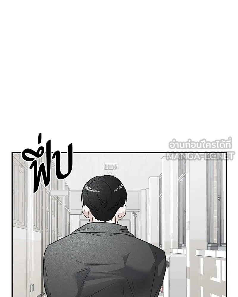 สี่สาวชาวกี ตอนที่ 13 ชมรมละคร (1) รูปที่ 54