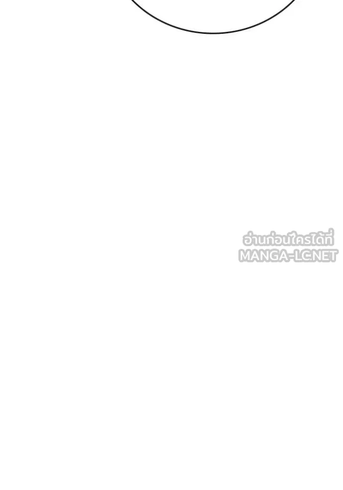 reality ตอนที่ 172 รูปที่ 114