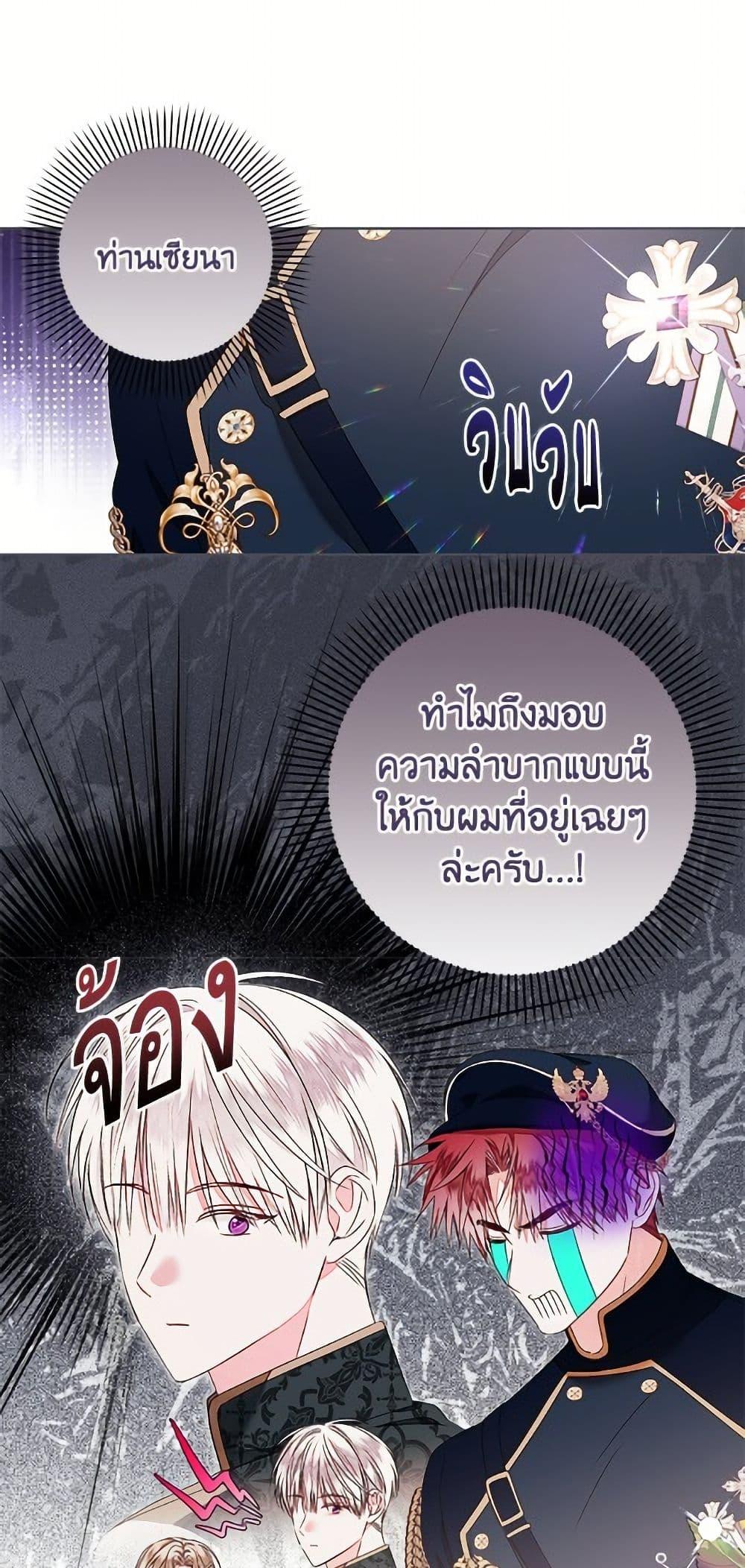 Manga-lc-com อ่านมังงะ อ่านการ์ตูน ออนไลน์ ฟรี The Princess Maid ตอนที่ 1 2 3 4 5 6 7 8 9 10 11 12 13 14 ฟรี ไม่มีโฆษณา Manga-lc - อ่าน มังงะ อ่าน การ์ตูน ออนไลน์ อ่านมังงะ ฟรี