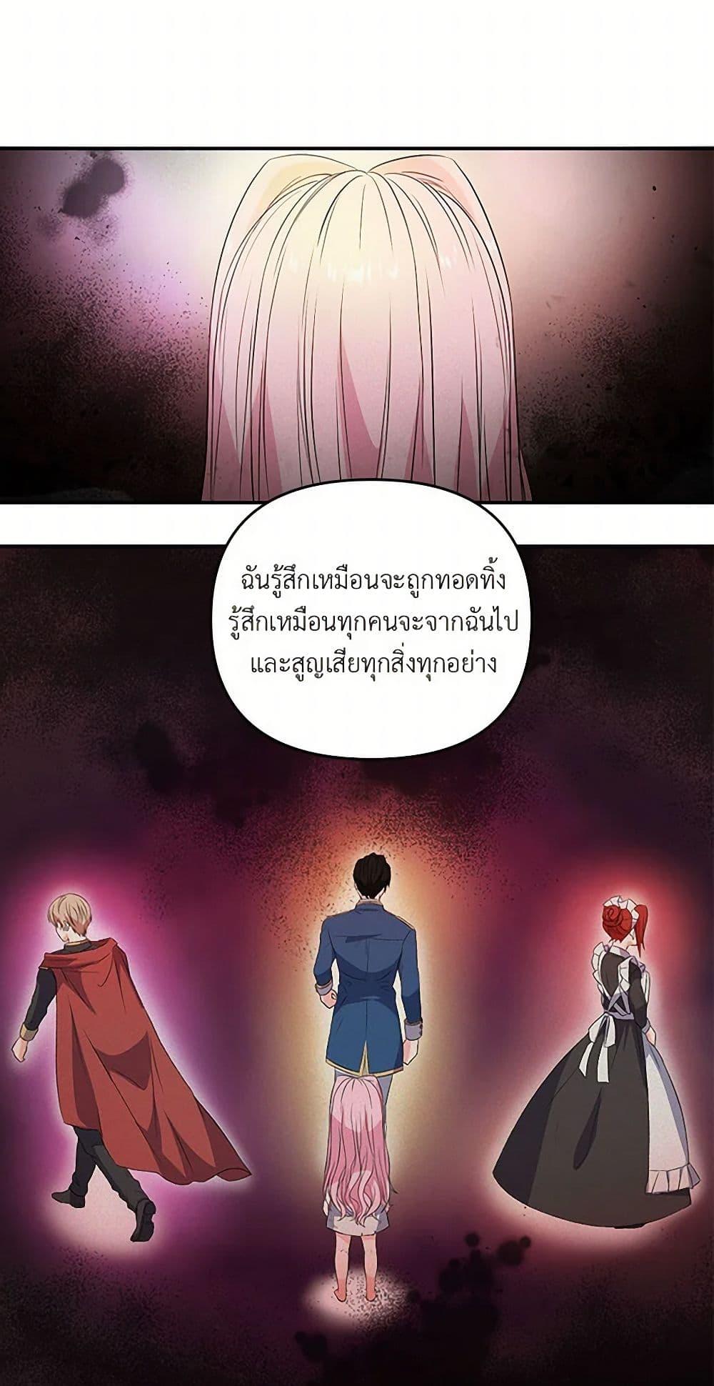 Manga-lc-com อ่านมังงะ อ่านการ์ตูน ออนไลน์ ฟรี Our Little Empress ตอนที่ 1 2 3 4 5 6 7 8 9 10 11 12 13 14 ฟรี ไม่มีโฆษณา Manga-lc - อ่าน มังงะ อ่าน การ์ตูน ออนไลน์ อ่านมังงะ ฟรี