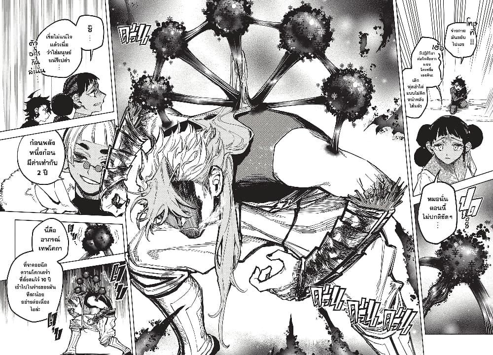 Manga-lc-com อ่านมังงะ อ่านการ์ตูน ออนไลน์ ฟรี Ichi the Witch ตอนที่ 1 2 3 4 5 6 7 8 9 10 11 12 13 14 ฟรี ไม่มีโฆษณา Manga-lc - อ่าน มังงะ อ่าน การ์ตูน ออนไลน์ อ่านมังงะ ฟรี