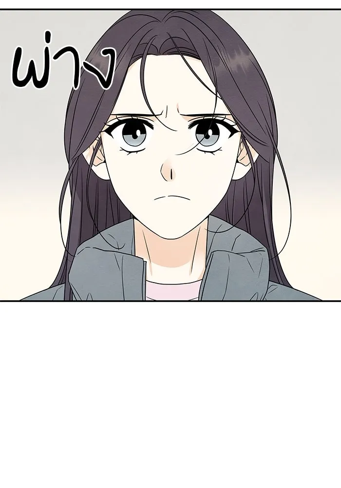 ปุลโซราได้เวลาดัง ตอนที่ 66 รูปที่ 17