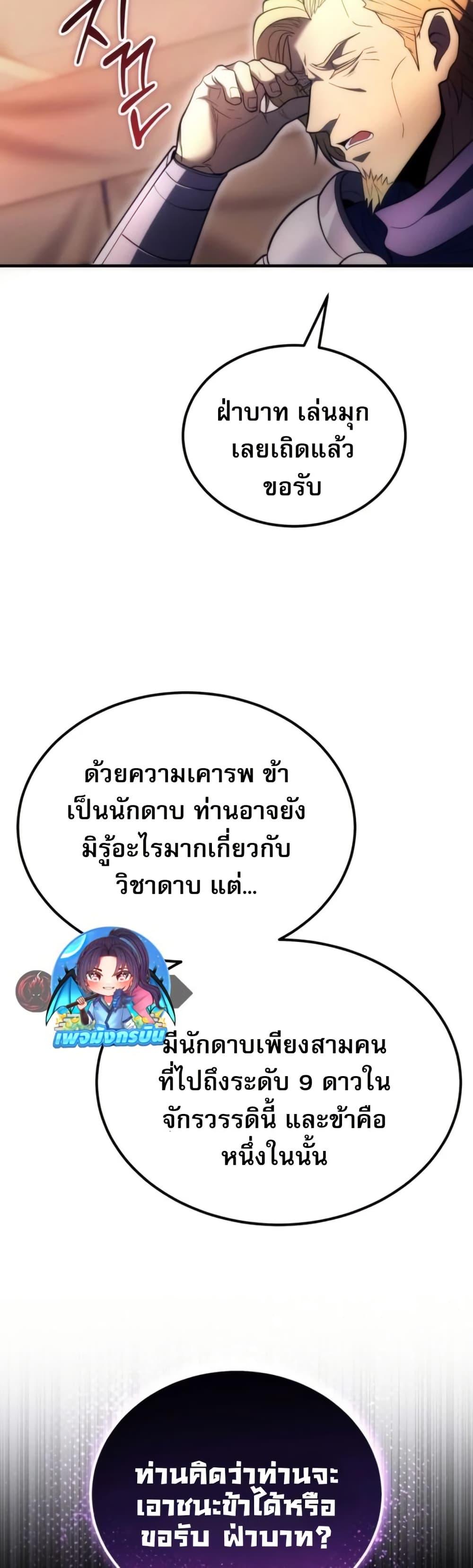 Manga-lc-com อ่านมังงะ อ่านการ์ตูน ออนไลน์ ฟรี The World-Class Extra’s Walkthrough ตอนที่ 1 2 3 4 5 6 7 8 9 10 11 12 13 14 ฟรี ไม่มีโฆษณา Manga-lc - อ่าน มังงะ อ่าน การ์ตูน ออนไลน์ อ่านมังงะ ฟรี