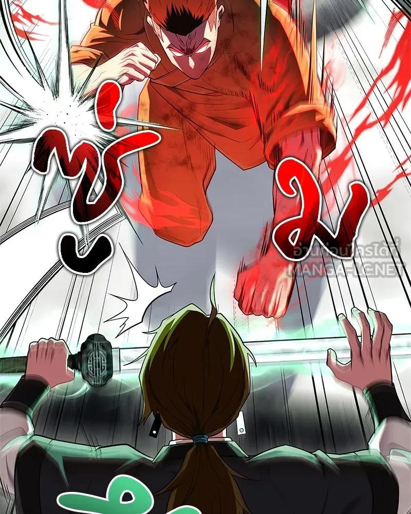 สุดยอดเทรนเนอร์แห่งยุทธภพ ตอนที่ 67 จิตใจที่หลงใหลในกล้ามเนื้อ รูปที่ 93