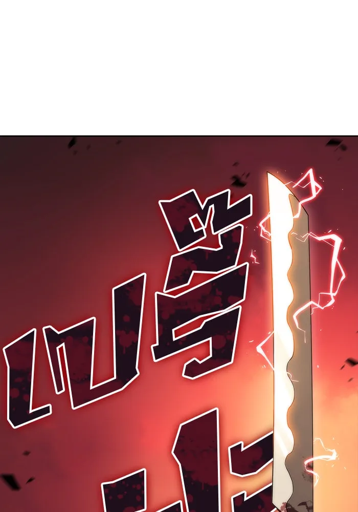 ผู้เล่นหน้าใหม่เลเวลแมกซ์ ตอนที่ 55 ต้นกำเนิดแห่งความตาย 'เพน รูปที่ 170