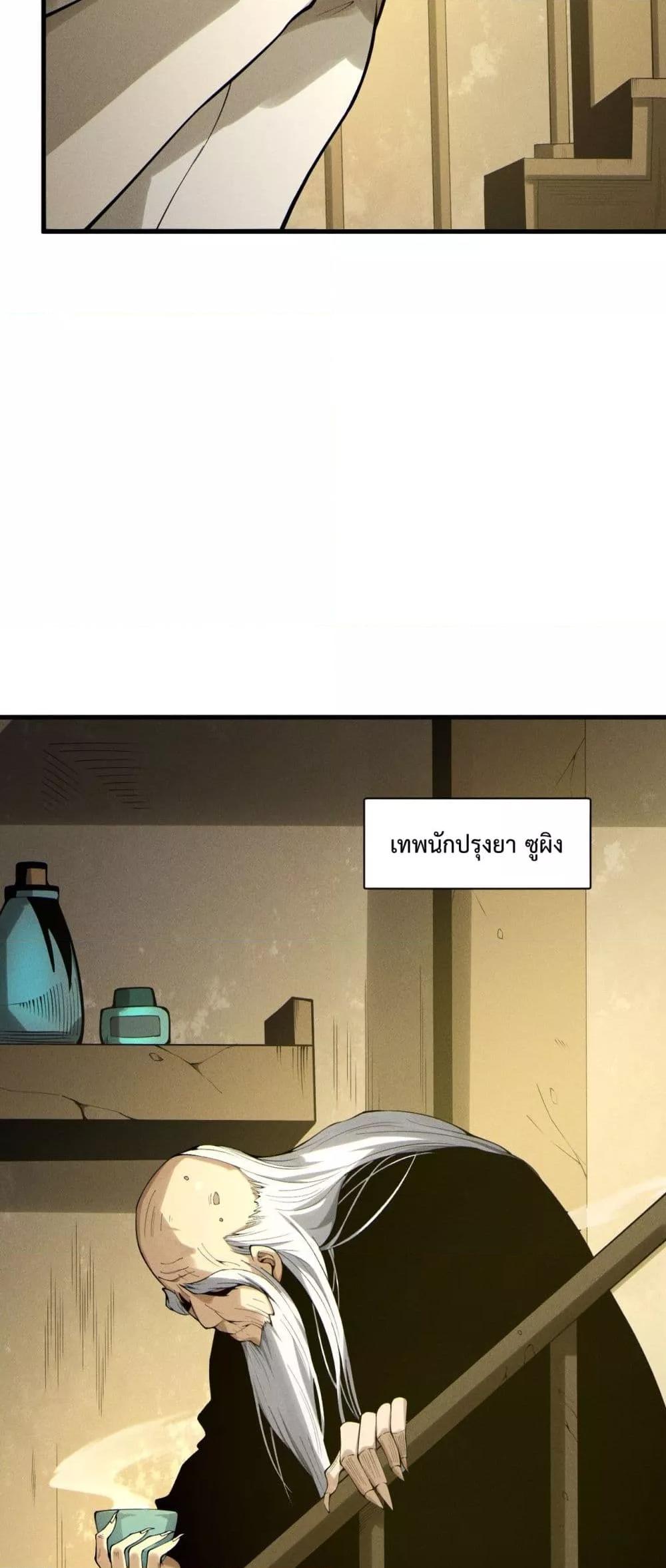 Manga-lc-com อ่านมังงะ อ่านการ์ตูน ออนไลน์ ฟรี NecromancerKin ตอนที่ 1 2 3 4 5 6 7 8 9 10 11 12 13 14 ฟรี ไม่มีโฆษณา Manga-lc - อ่าน มังงะ อ่าน การ์ตูน ออนไลน์ อ่านมังงะ ฟรี