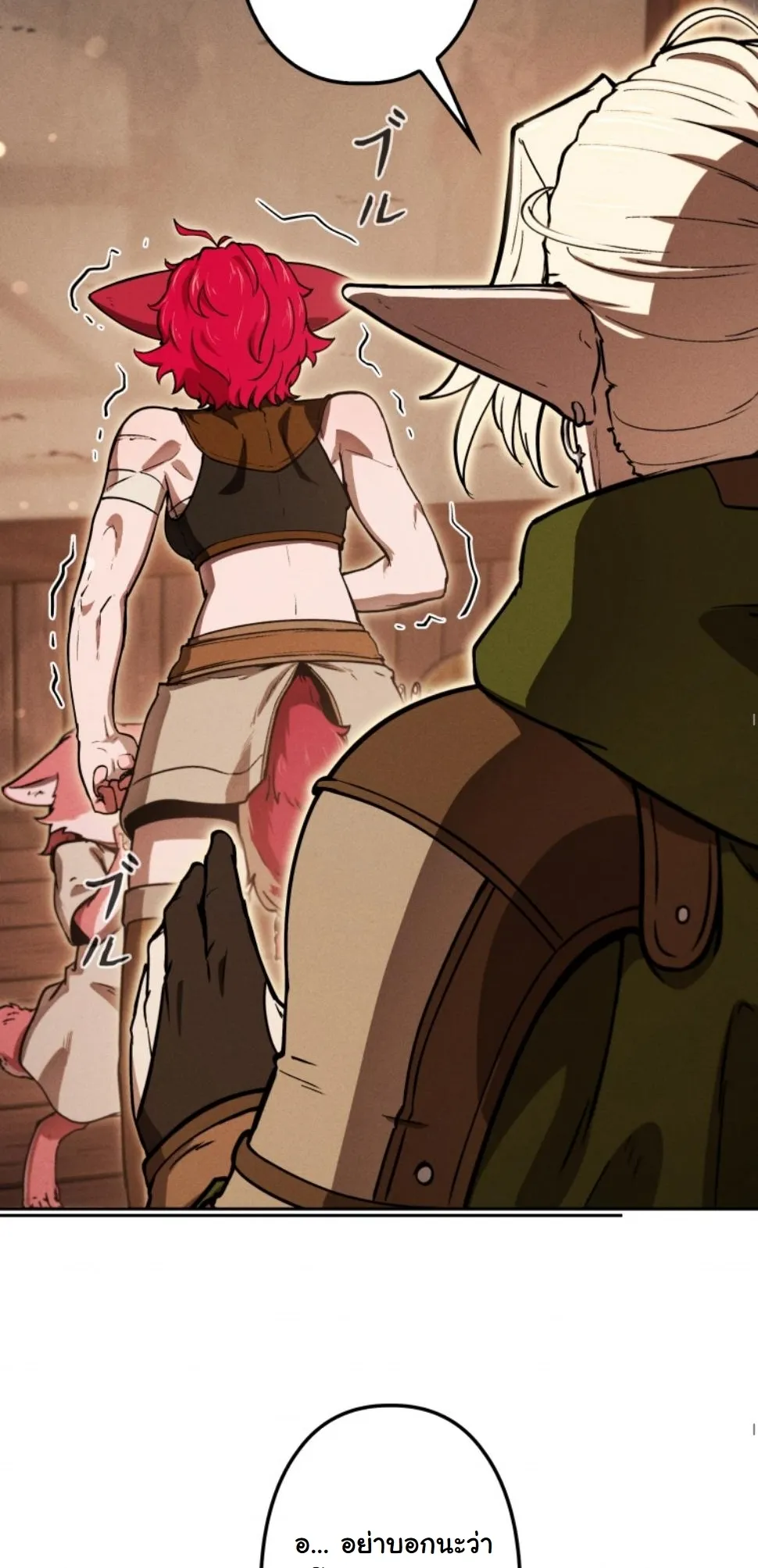 Dungeon Gourmet อ_ศว_นเป_บพ_สดาร เปล_ยนม_งกรให_เป_นเมน_เด_ด ตอนที่ ตอนที่ 15 รูปที่ 17