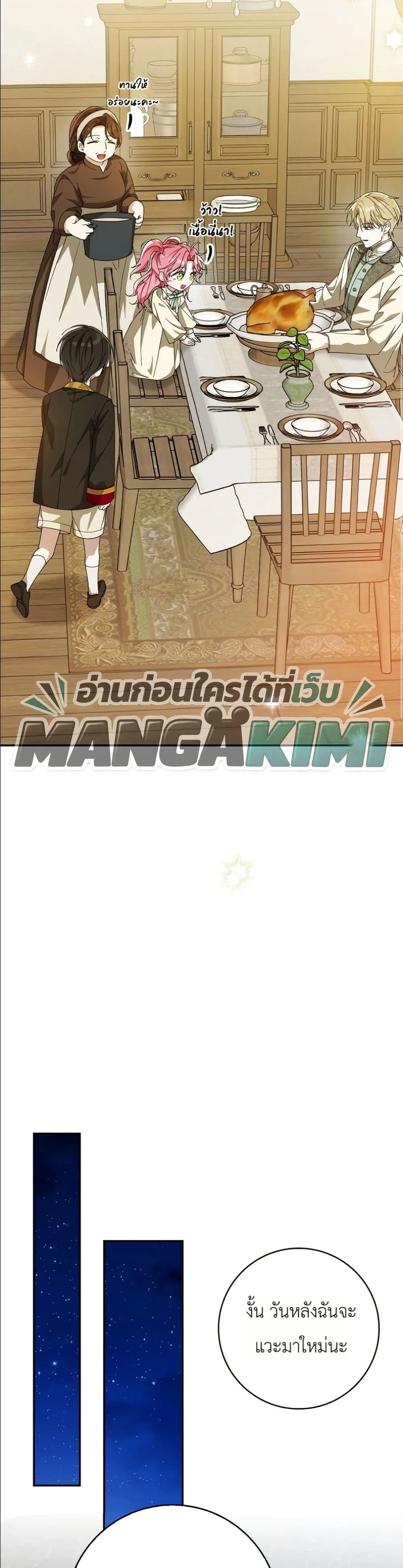 Manga-lc-com อ่านมังงะ อ่านการ์ตูน ออนไลน์ ฟรี I Will Save My Dad ตอนที่ 1 2 3 4 5 6 7 8 9 10 11 12 13 14 ฟรี ไม่มีโฆษณา Manga-lc - อ่าน มังงะ อ่าน การ์ตูน ออนไลน์ อ่านมังงะ ฟรี