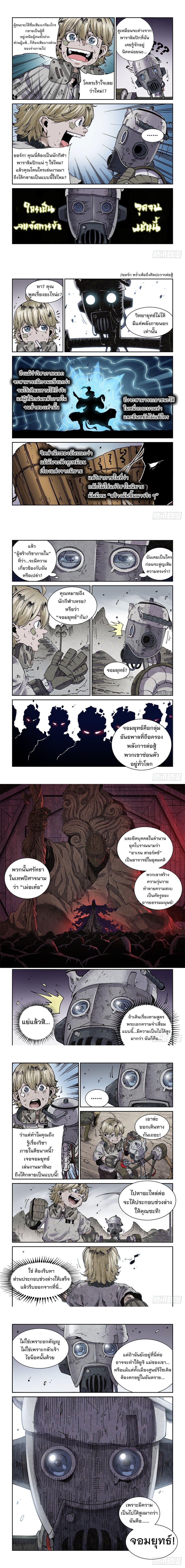 Manga-lc-com อ่านมังงะ อ่านการ์ตูน ออนไลน์ ฟรี Legend of Cyber Heroes ตอนที่ 1 2 3 4 5 6 7 8 9 10 11 12 13 14 ฟรี ไม่มีโฆษณา Manga-lc - อ่าน มังงะ อ่าน การ์ตูน ออนไลน์ อ่านมังงะ ฟรี