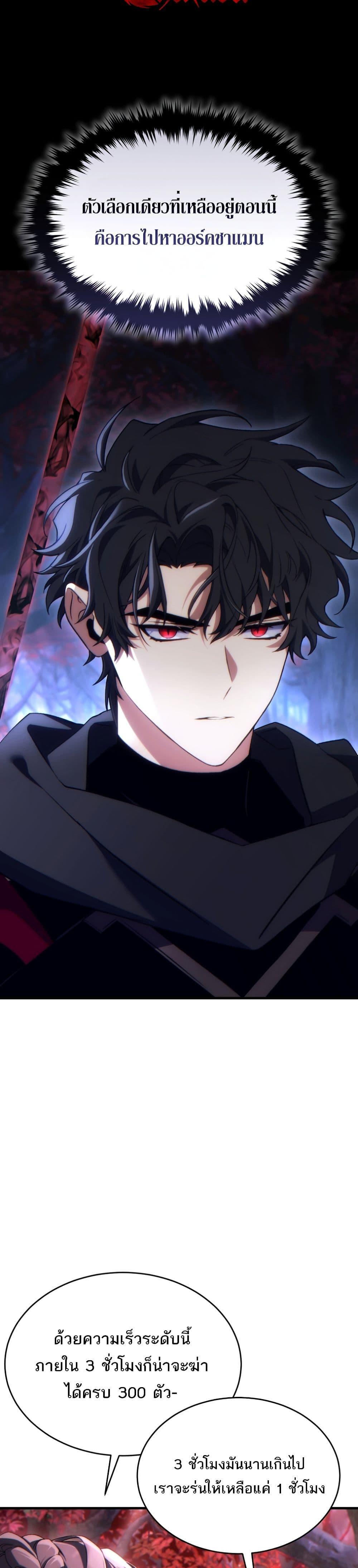 Manga-lc-com อ่านมังงะ อ่านการ์ตูน ออนไลน์ ฟรี The 100th Regression of the Max-Level Player ตอนที่ 1 2 3 4 5 6 7 8 9 10 11 12 13 14 ฟรี ไม่มีโฆษณา Manga-lc - อ่าน มังงะ อ่าน การ์ตูน ออนไลน์ อ่านมังงะ ฟรี