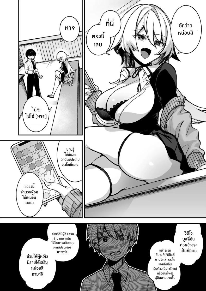 Doujin-Lc- อ่าน โดจิน มังฮวา เกาหลี ญี่ปุ่น จีน แปลไทย เซ็กส์ต้องจำนน (Shindou) ตอนที่ 1 2 3 4 5 6 7 8 9 10 11 12 13 14 ฟรี ไม่มีโฆษณา อ่าน โดจิน Manhwa เกาหลี ญี่ปุ่น จีน เรามีครบ คัดมาให้เน้นๆ โดจิน 18+ รับประกันความฟินโดย  Doujin Lc