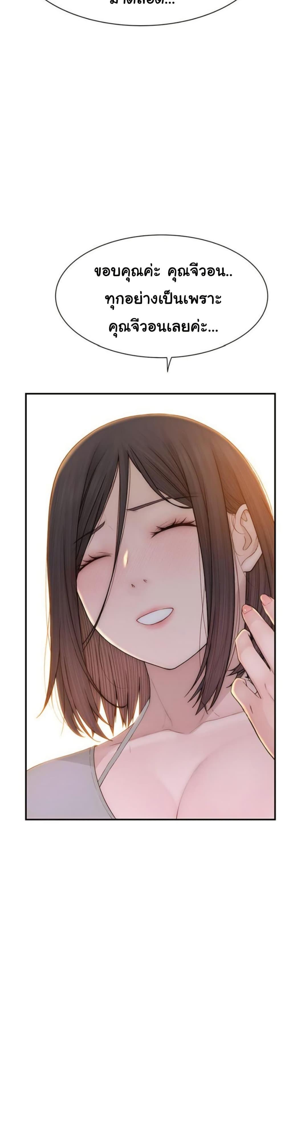 Doujin-Lc- อ่าน โดจิน มังฮวา เกาหลี ญี่ปุ่น จีน แปลไทย Addicted to My Stepmom ตอนที่ 1 2 3 4 5 6 7 8 9 10 11 12 13 14 ฟรี ไม่มีโฆษณา อ่าน โดจิน Manhwa เกาหลี ญี่ปุ่น จีน เรามีครบ คัดมาให้เน้นๆ โดจิน 18+ รับประกันความฟินโดย  Doujin Lc
