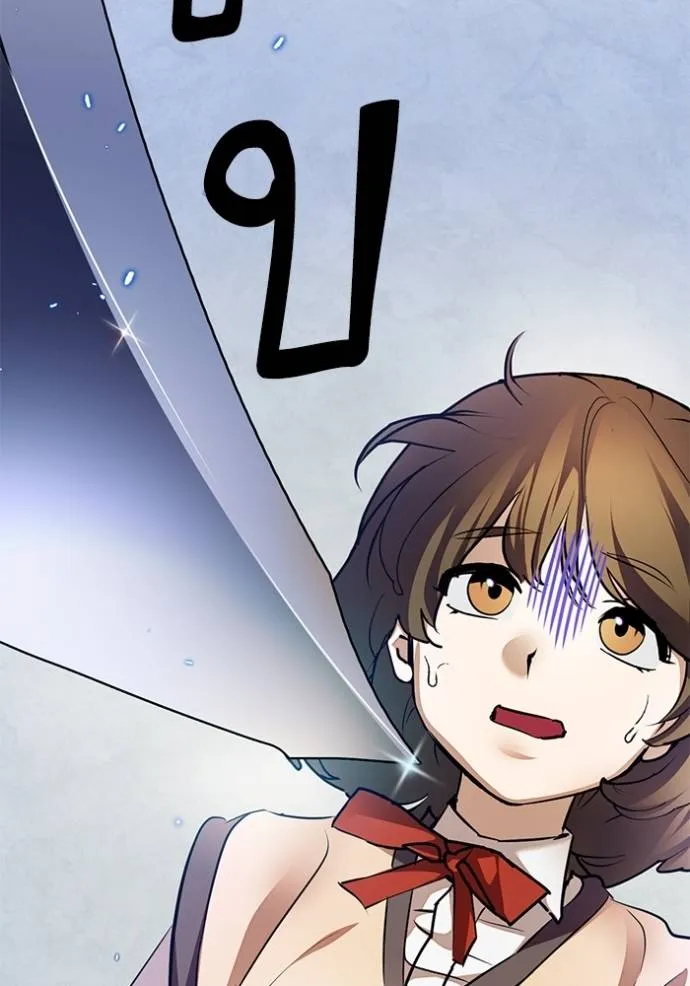 Return to Player ตอนที่ 171 รูปที่ 14