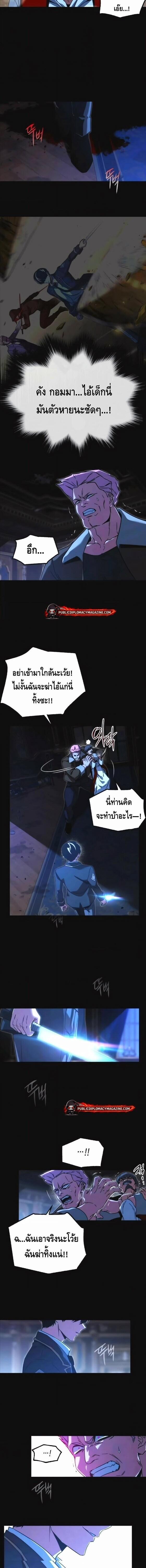 Manga-lc-com อ่านมังงะ อ่านการ์ตูน ออนไลน์ ฟรี I Took over The Academy With a Single Sashimi Knife ตอนที่ 1 2 3 4 5 6 7 8 9 10 11 12 13 14 ฟรี ไม่มีโฆษณา Manga-lc - อ่าน มังงะ อ่าน การ์ตูน ออนไลน์ อ่านมังงะ ฟรี