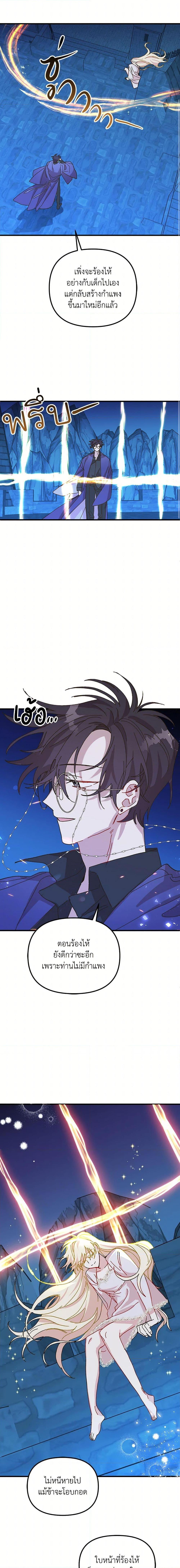 Manga-lc-com อ่านมังงะ อ่านการ์ตูน ออนไลน์ ฟรี The Princess Pretends to Be Crazy ตอนที่ 1 2 3 4 5 6 7 8 9 10 11 12 13 14 ฟรี ไม่มีโฆษณา Manga-lc - อ่าน มังงะ อ่าน การ์ตูน ออนไลน์ อ่านมังงะ ฟรี