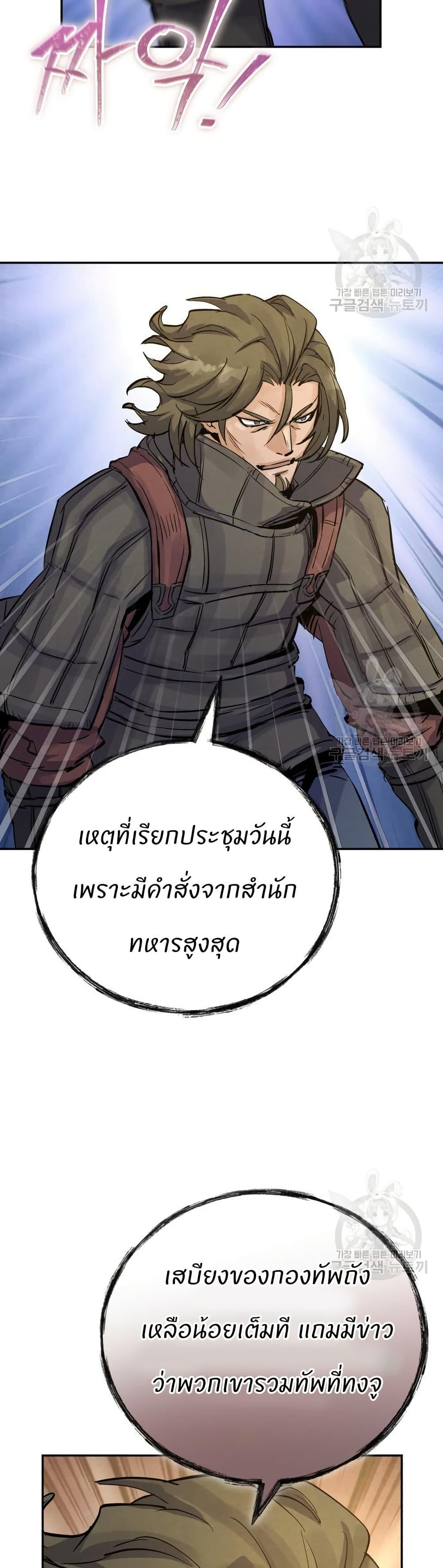 Manga-lc-com อ่านมังงะ อ่านการ์ตูน ออนไลน์ ฟรี Record of a New Goguryeo ตอนที่ 1 2 3 4 5 6 7 8 9 10 11 12 13 14 ฟรี ไม่มีโฆษณา Manga-lc - อ่าน มังงะ อ่าน การ์ตูน ออนไลน์ อ่านมังงะ ฟรี