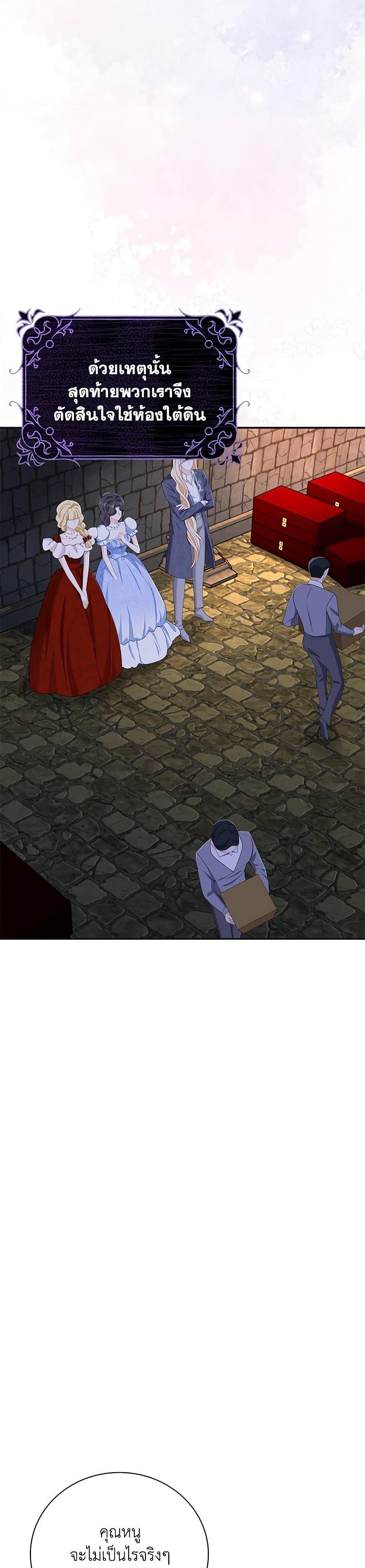 Manga-lc-com อ่านมังงะ อ่านการ์ตูน ออนไลน์ ฟรี After the Frozen Heart Melts ตอนที่ 1 2 3 4 5 6 7 8 9 10 11 12 13 14 ฟรี ไม่มีโฆษณา Manga-lc - อ่าน มังงะ อ่าน การ์ตูน ออนไลน์ อ่านมังงะ ฟรี