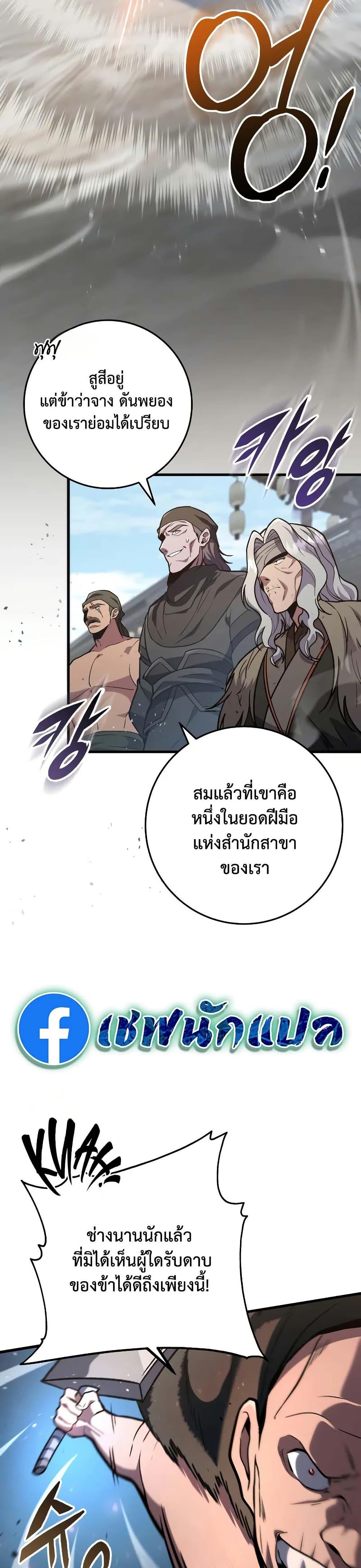 Manga-lc-com อ่านมังงะ อ่านการ์ตูน ออนไลน์ ฟรี Heavenly Inquisition Sword ตอนที่ 1 2 3 4 5 6 7 8 9 10 11 12 13 14 ฟรี ไม่มีโฆษณา Manga-lc - อ่าน มังงะ อ่าน การ์ตูน ออนไลน์ อ่านมังงะ ฟรี