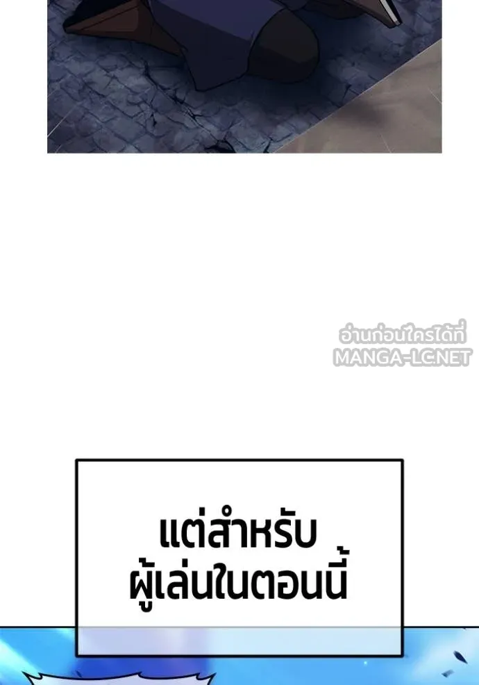 +99 ท่อนไม้ ตอนที่ 190 รูปที่ 155