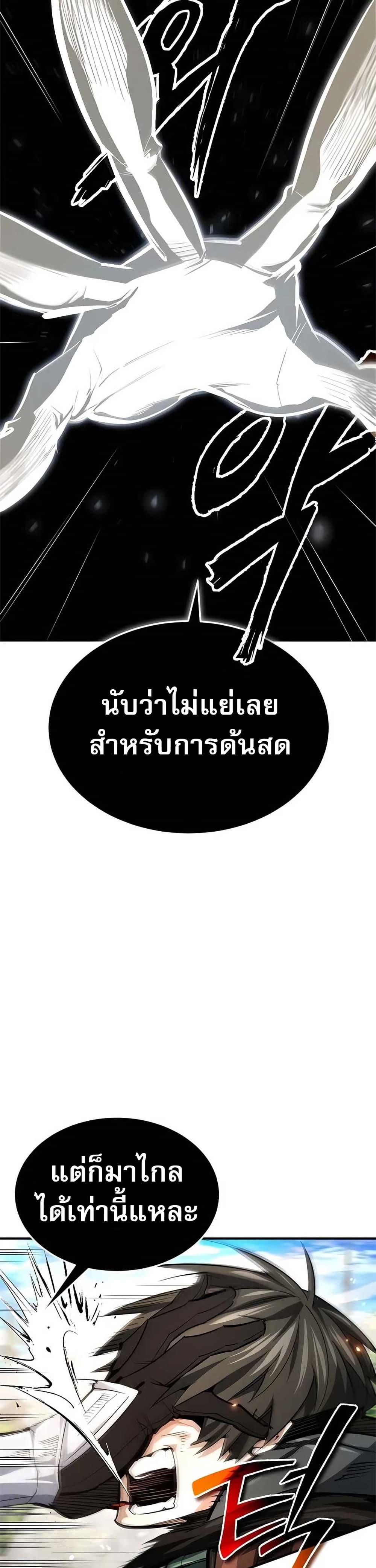 Manga-lc-com อ่านมังงะ อ่านการ์ตูน ออนไลน์ ฟรี There’s No Such Thing as a Bad Hero in the World ตอนที่ 1 2 3 4 5 6 7 8 9 10 11 12 13 14 ฟรี ไม่มีโฆษณา Manga-lc - อ่าน มังงะ อ่าน การ์ตูน ออนไลน์ อ่านมังงะ ฟรี