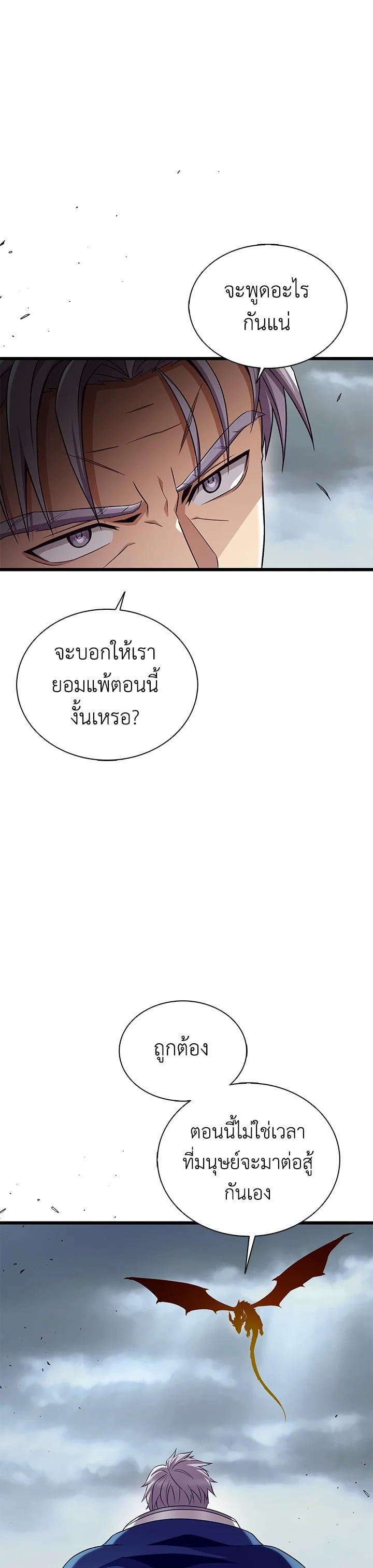 Manga-lc-com อ่านมังงะ อ่านการ์ตูน ออนไลน์ ฟรี Arcane Sniper ตอนที่ 1 2 3 4 5 6 7 8 9 10 11 12 13 14 ฟรี ไม่มีโฆษณา Manga-lc - อ่าน มังงะ อ่าน การ์ตูน ออนไลน์ อ่านมังงะ ฟรี