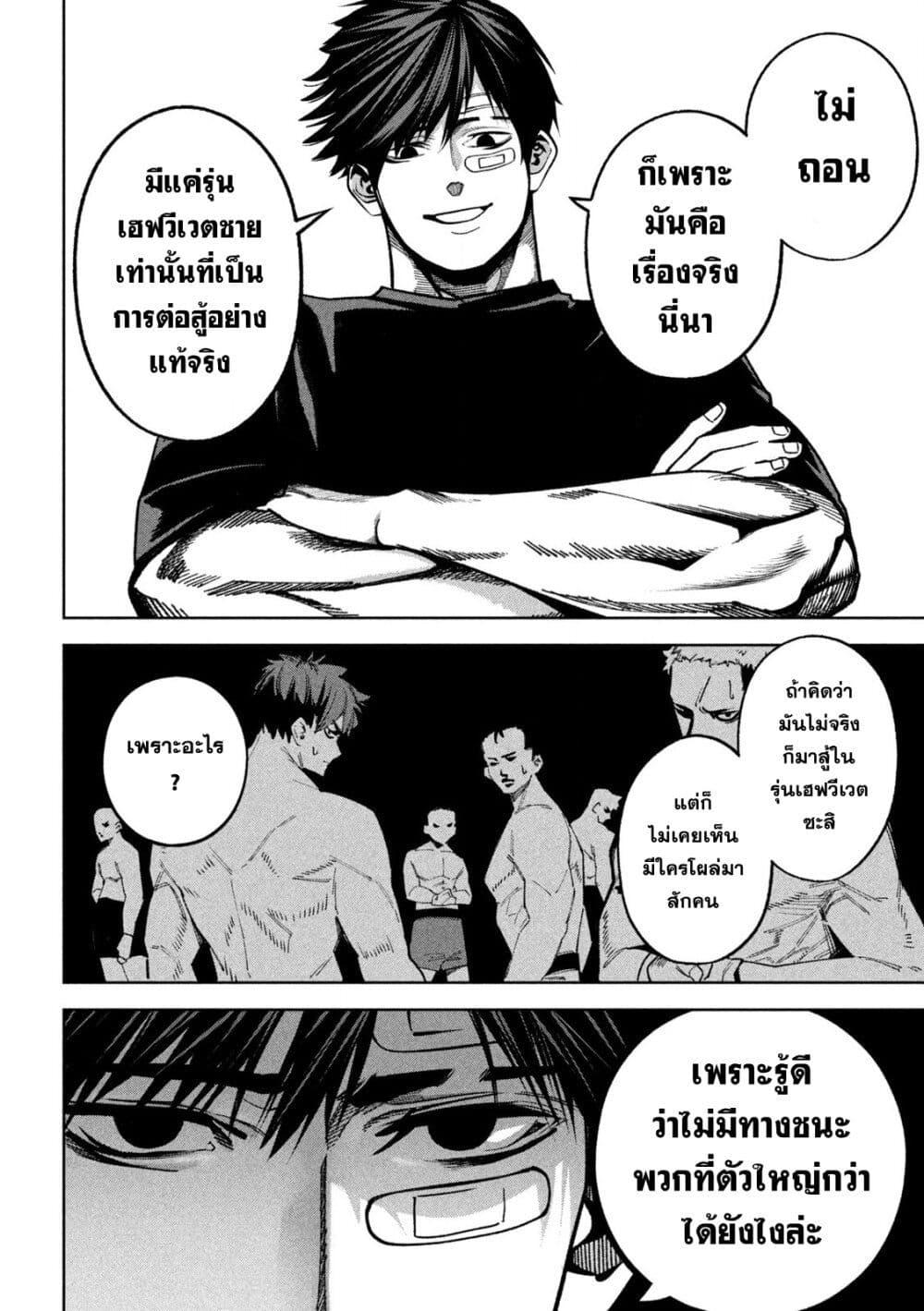 Manga-lc-com อ่านมังงะ อ่านการ์ตูน ออนไลน์ ฟรี Koroshi to Uso no Marriage ตอนที่ 1 2 3 4 5 6 7 8 9 10 11 12 13 14 ฟรี ไม่มีโฆษณา Manga-lc - อ่าน มังงะ อ่าน การ์ตูน ออนไลน์ อ่านมังงะ ฟรี