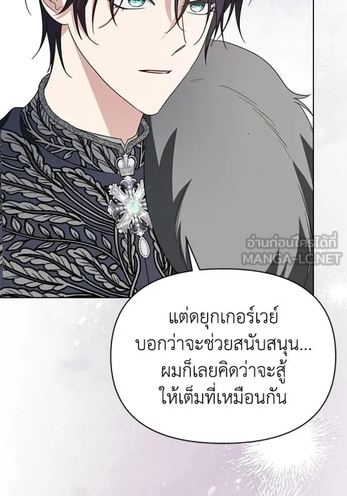 ชีวิตใหม่ในตระกูล ตอนที่ 103 รูปที่ 114