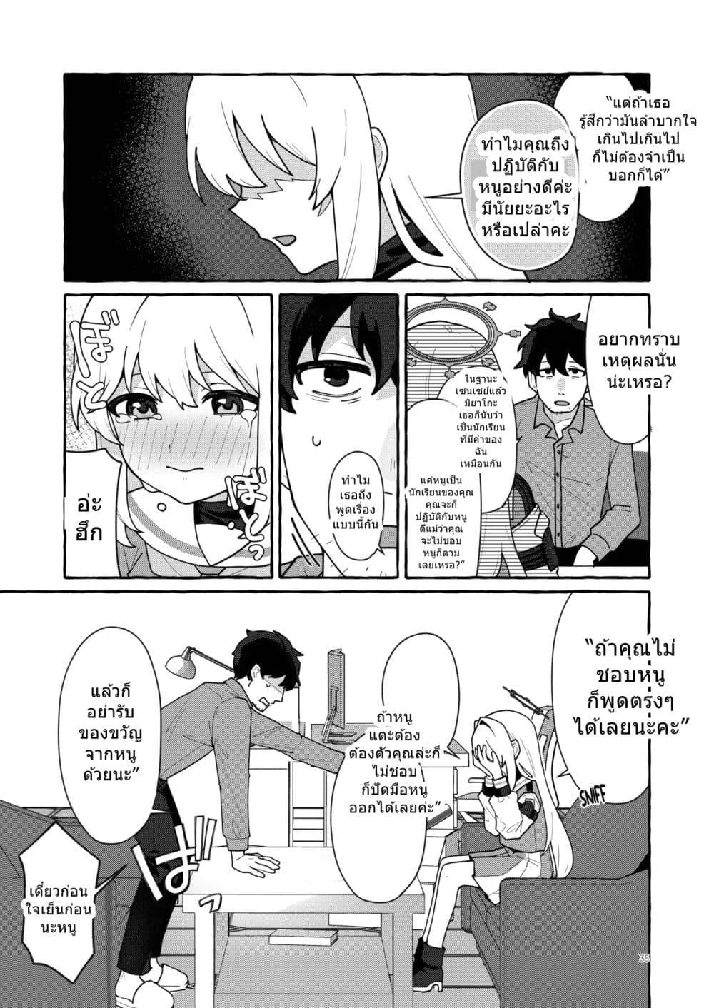 Manga-lc-com อ่านมังงะ อ่านการ์ตูน ออนไลน์ ฟรี Blue Archive Distance Bug Rabbit By ichimi-zanmai ตอนที่ 1 2 3 4 5 6 7 8 9 10 11 12 13 14 ฟรี ไม่มีโฆษณา Manga-lc - อ่าน มังงะ อ่าน การ์ตูน ออนไลน์ อ่านมังงะ ฟรี