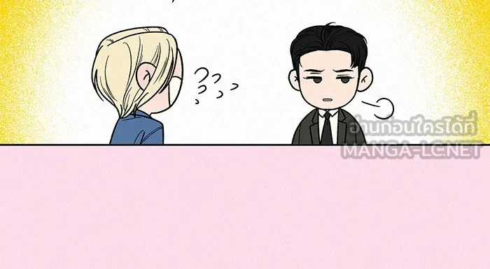 ปฏิบัติการรักวุ่นหัวใจ ตอนที่ 60 รูปที่ 63