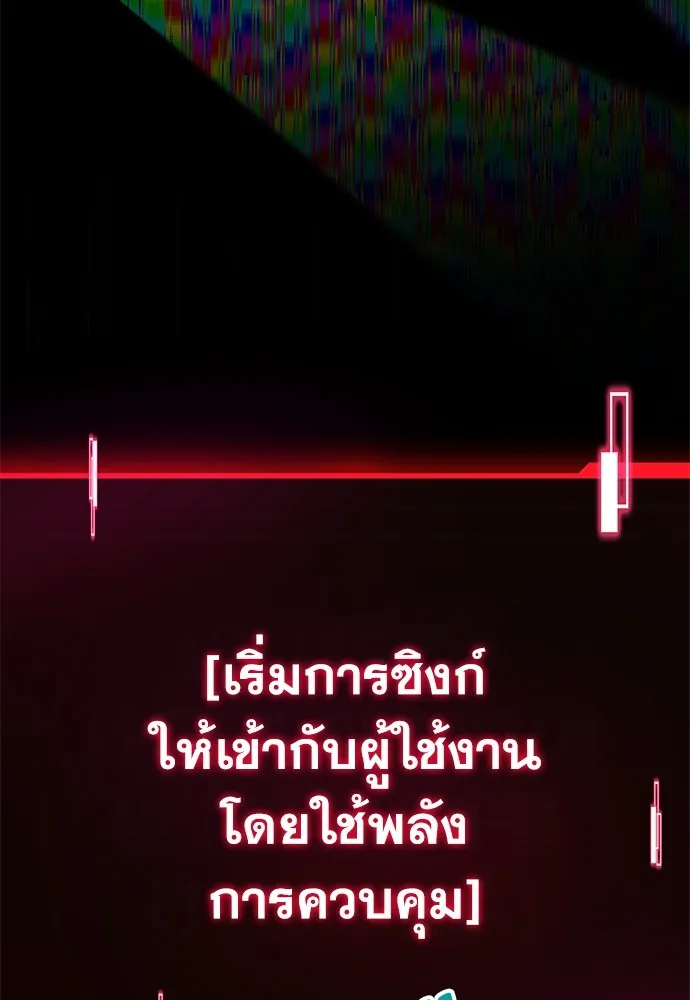 ชำแหละอะคาเดมีด้วยมีดแล่ปลา ตอนที่ 1 ช่างฝีมือดีไม่เคยตำหนิเครื่องมื รูปที่ 214