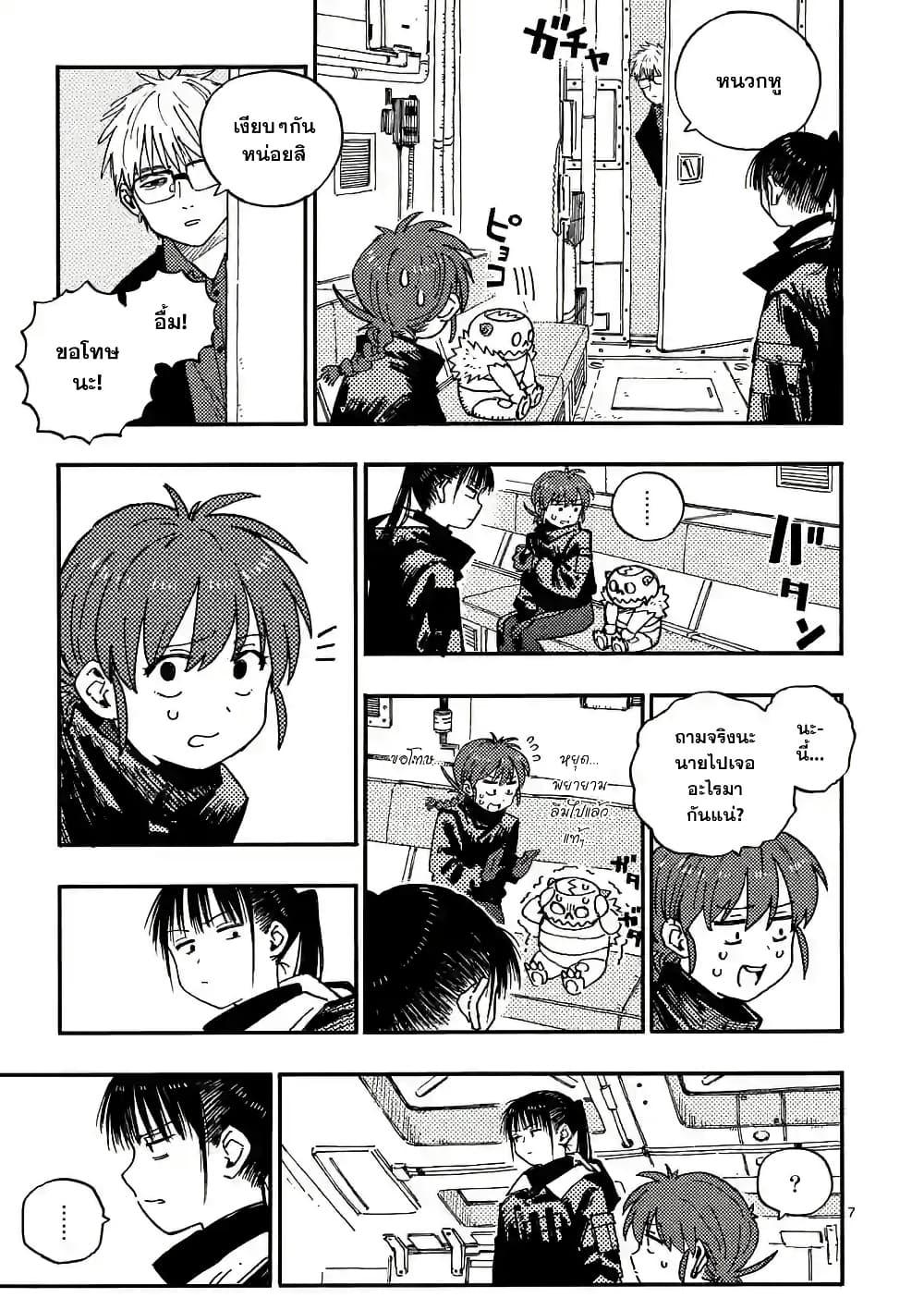 Manga-lc-com อ่านมังงะ อ่านการ์ตูน ออนไลน์ ฟรี RaiRaiRai ตอนที่ 1 2 3 4 5 6 7 8 9 10 11 12 13 14 ฟรี ไม่มีโฆษณา Manga-lc - อ่าน มังงะ อ่าน การ์ตูน ออนไลน์ อ่านมังงะ ฟรี