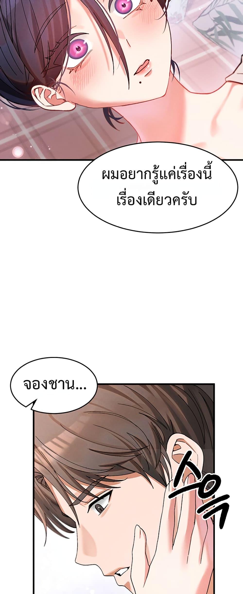 Doujin-Lc- อ่าน โดจิน มังฮวา เกาหลี ญี่ปุ่น จีน แปลไทย I Love You Very Much ตอนที่ 1 2 3 4 5 6 7 8 9 10 11 12 13 14 ฟรี ไม่มีโฆษณา อ่าน โดจิน Manhwa เกาหลี ญี่ปุ่น จีน เรามีครบ คัดมาให้เน้นๆ โดจิน 18+ รับประกันความฟินโดย  Doujin Lc