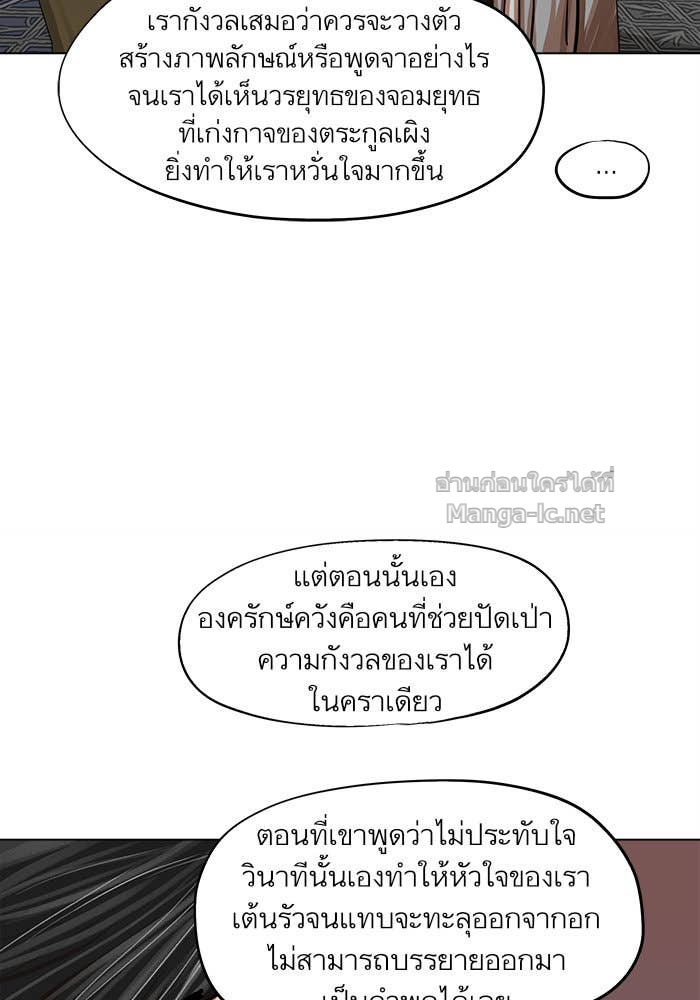 Doujin-Lc- อ่าน โดจิน มังฮวา เกาหลี ญี่ปุ่น จีน แปลไทย องครักษ์แห่งอัครสกุลจาง ตอนที่ 1 2 3 4 5 6 7 8 9 10 11 12 13 14 ฟรี ไม่มีโฆษณา อ่าน โดจิน Manhwa เกาหลี ญี่ปุ่น จีน เรามีครบ คัดมาให้เน้นๆ โดจิน 18+ รับประกันความฟินโดย Doujin Lc