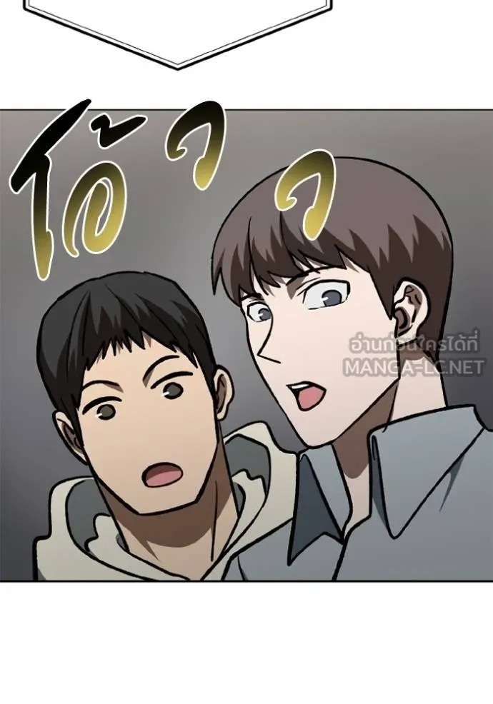 ราชาแห่งอ็อกทากอน ตอนที่ 157 รูปที่ 65