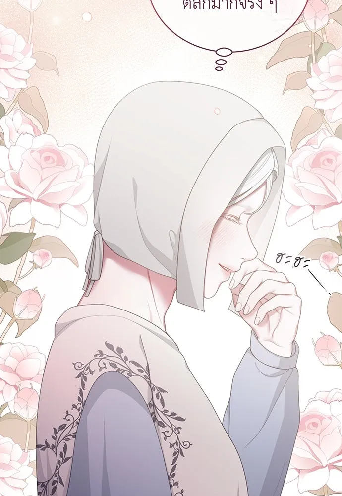 สาวใช้อย่างฉัน ขอเลือกหันหลังให้นาย ตอนที่ 35 รูปที่ 49