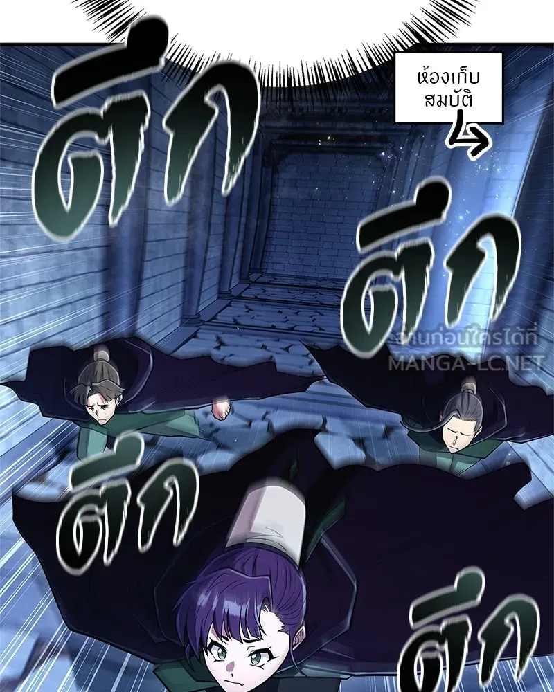 สุดยอดเทรนเนอร์แห่งยุทธภพ ตอนที่ 83 ตระกูลถังแห่งเสฉวน รูปที่ 81