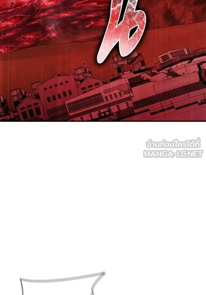 เกมของยอดมนุษย์ ตอนที่ 140 รูปที่ 74