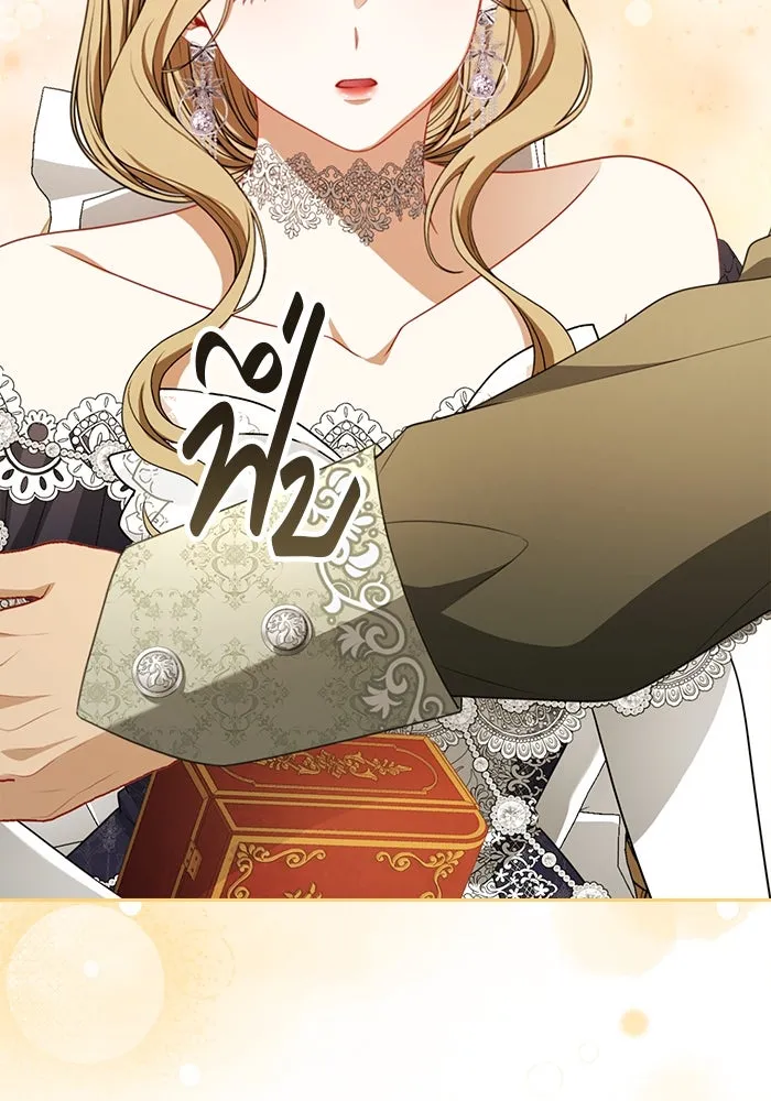 ละครชีวิตลิขิตรัก ตอนที่ 26 รูปที่ 50