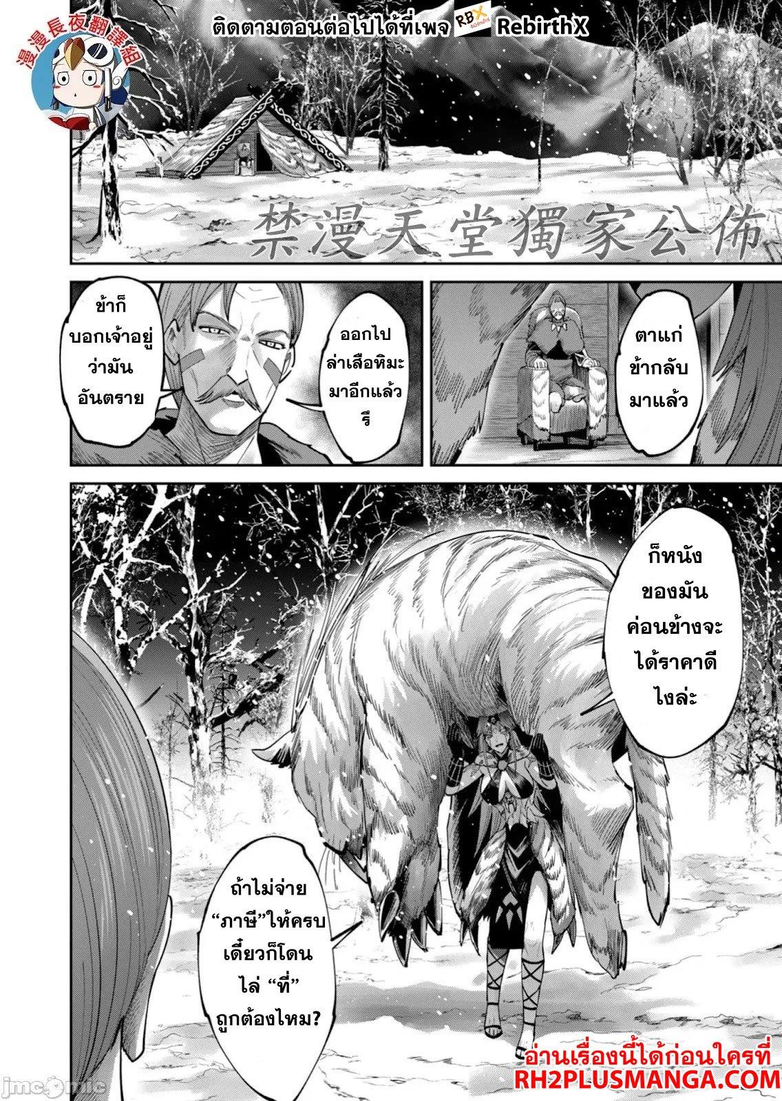 Manga-lc-com อ่านมังงะ อ่านการ์ตูน ออนไลน์ ฟรี Kichikueiyu ตอนที่ 1 2 3 4 5 6 7 8 9 10 11 12 13 14 ฟรี ไม่มีโฆษณา Manga-lc - อ่าน มังงะ อ่าน การ์ตูน ออนไลน์ อ่านมังงะ ฟรี